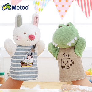 metoo咪兔萌团手偶毛绒玩具创意公仔互动娃娃儿童女生日礼物