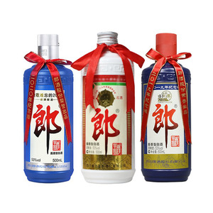 郎牌郎酒纪念酒500ml2018/2019/2020年酱香纯粮白酒纪念收藏酒