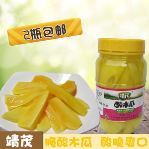 广西特产靖茂 酸嘢 腌酸木瓜820g 木瓜酸 酸料新鲜水果酸零食小吃