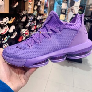 辣妈美国代购 nike lebron 16 詹姆斯 lbj16 低帮 紫色 篮球鞋