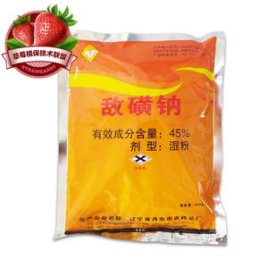 丹东敌克松 敌磺钠白菜小麦霜霉病黑胫病黑穗病农药杀菌剂敌黄钠