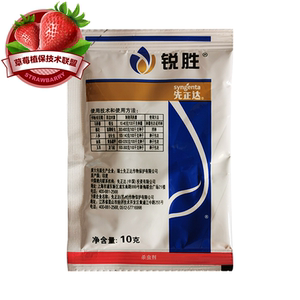 先正达锐胜噻虫嗪种衣剂拌种剂棉花蚜虫蓟马玉米灰飞虱杀虫剂 10g