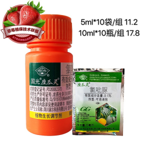 国光座瓜灵氯吡脲黄瓜西瓜甜瓜专用座果点花药膨大素剂生长调节剂