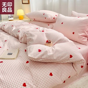 无印良品粉色格子全棉四件套纯棉被罩床单公主风宿舍床笠床上用品