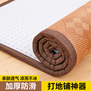 无印良品新款夏季凉席床垫遮盖物打地铺用睡垫神器榻榻凉感米垫子
