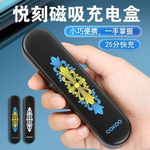 悦刻无线充电盒relx非我福禄柚子四代五代磁吸发光充电底座收纳盒