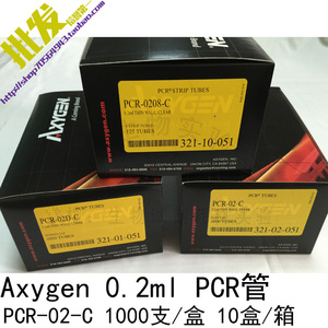 促销0.2ml平盖薄壁管PCR管PCR-02-C爱思进Axygen进口实验耗材