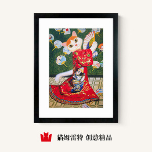 ca064 猫与名画《身着日本服装的莫奈夫人》猫姆雷特礼品装饰画