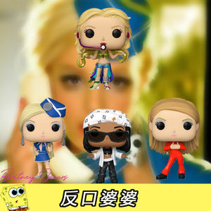 澳洲正版funko pop小甜甜布兰妮阿利亚歌手公仔礼物动画手办摆件