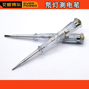 中美合资艾威博尔测电笔 验电笔氖灯电笔110-500V208005 208006