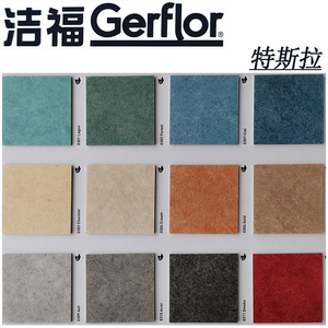 洁福pvc地板环保耐磨复合塑胶卷材地胶学校医院幼儿园办公室厂房