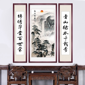 农村中堂画客厅挂画堂屋对联背景墙大堂装饰字画壁画大气山水画