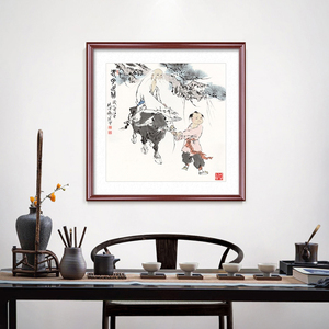 范曾老子出关图中式玄关装饰画客厅餐厅墙壁挂画斗方国画实木装裱