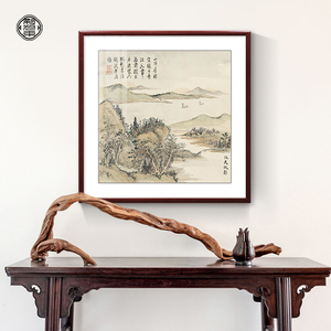 董诰仿古山水画正方形玄关装饰画新中式客厅茶室挂画国画餐厅壁画