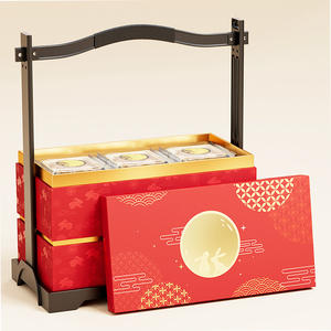 中秋节月饼礼盒双层包装盒高档空盒2023新款红手提式月饼盒子定制