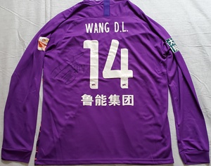 现货正品包邮山东鲁能泰山球员签名球衣14号王大雷签名球衣球员版