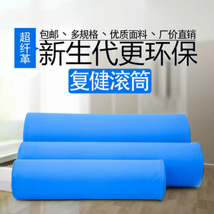 包邮家用滚筒儿童老人中风康复训练器材恢复锻炼滚桶偏瘫康复器