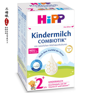 24年12月【保税】德国喜宝Hipp益生菌2+段 婴儿奶粉2岁起吃  600g