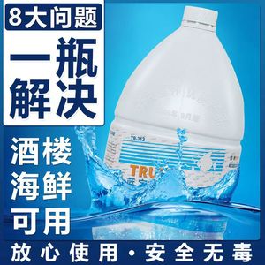 皇牌蓝宝液硝化细菌杀菌消毒药水鱼池除藻净水剂烂肉烂尾除虫除菌