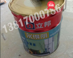 立邦永得丽乳胶漆