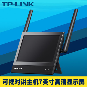 TP-LINK TL-DP1s无线可视对讲主机7英寸显示屏4口网络录像机摄像头插卡USB存储主机语音视频通话手机远程监控