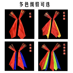热卖促销儿童专用红筷子蒙古族舞蹈筷红黄绿蓝绸缎配饰广场舞道具