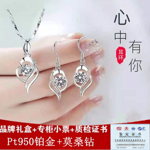 周六福纯银镀铂金项链女白金吊坠莫桑石幸运18k金锁骨链女挂坠女