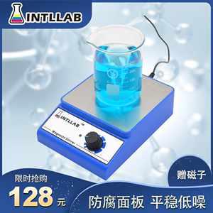 INTLLAB磁力搅拌器实验室磁力搅拌器磁力搅拌机小型磁力搅拌器