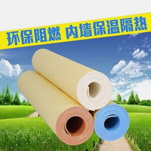 内墙保温墙贴室内保暖墙纸隔冷防寒自粘加厚隔热防潮防撞壁纸阳台