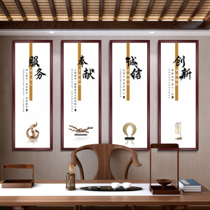 企业文化挂画诚信创意宣传口号装饰画办公室公司励志玄关过道壁画