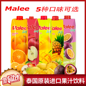 泰国玛丽 malee橙汁菠萝芒果苹果百香果混合果汁饮料1L大瓶浓缩