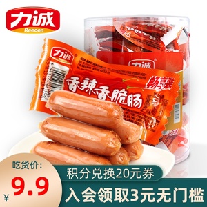 【力诚食品旗舰店】香辣香脆肠26g*60支 休闲食品即食香辣热狗肠