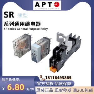 西门子APT小型继电器薄型SR1ML-D24/SR2HL-A220/SR2HLTSR2HLD-D24