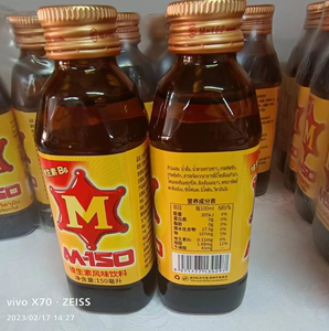 泰国风味饮料M-150l维生素功能性饮料牛磺酸力宝精玻璃瓶饮料