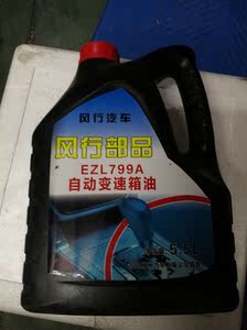 东风风行景逸 x3 x6 s50 s500 t5齿轮油 自动变速箱油 cvt变速箱