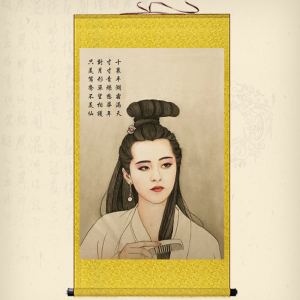 聂小倩卷轴画王祖贤倩女幽魂挂画诗歌图人物画像书房办公室装饰画
