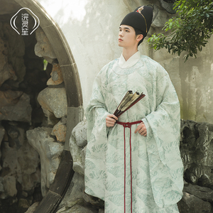 浣灵笙云隐明制圆领袍汉服男正版原创仙气书生公子飘逸中国风套装