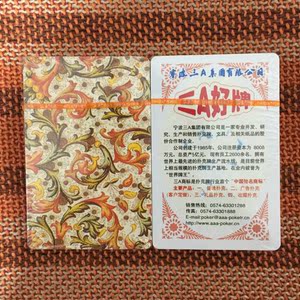 密码扑克牌3a