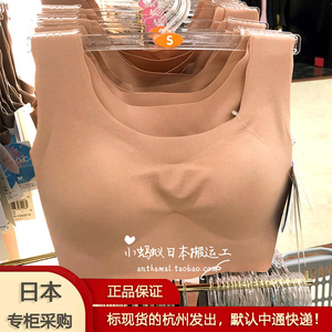 日本代购华歌尔无痕内衣无钢圈美背运动文胸超薄一片式背心胸罩女