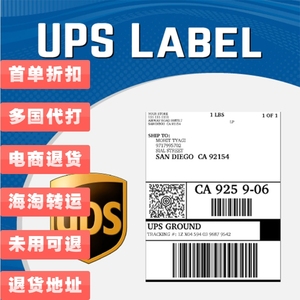 美国return label退货标签UPS USPS转运快递快递面单亚马逊eBay