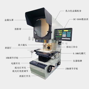 万濠.新天.怡信.智泰.旺民.二手二次元影像测量仪.投影测量仪.