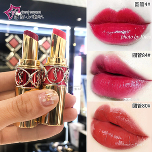 ysl口红86圆管