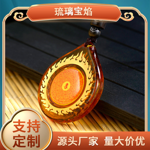 琉璃镶金吊坠火焰纹佛教结缘品楞严咒绿度母文殊菩萨经文佛像项链