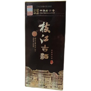 湖北枝江古酒珍藏41.9度(2015年生产) 480ml*6瓶整箱 浓香型白酒
