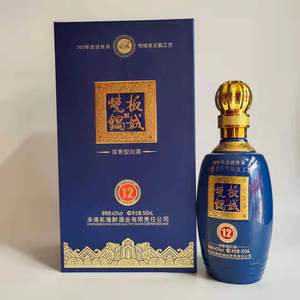 板城烧锅酒42度