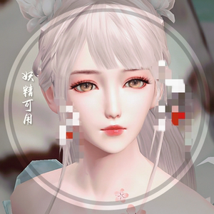 【妖精专用】完美世界捏脸数据女神 手游捏脸安卓苹果 妖族 18