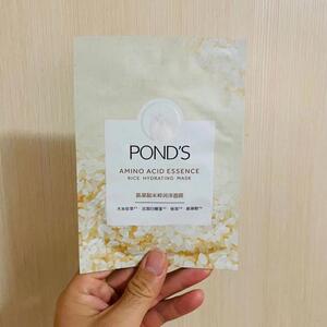 旁氏氨芯植萃氨基酸米粹润泽面膜水润温和保湿补水舒缓肌肤面贴膜