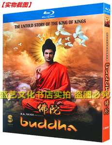 绿色无限nonjia淘宝印度《佛陀/buddha: rajaon ka r》himanshu