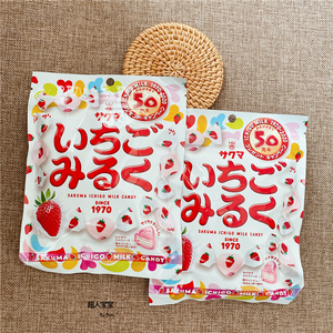 日本佐久间草莓糖