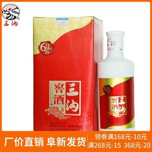 三沟白酒三沟老窖六年窖酒42度450ml浓香型白酒辽宁特产 阜新特产
